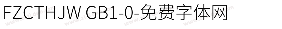 FZCTHJW GB1-0字体转换